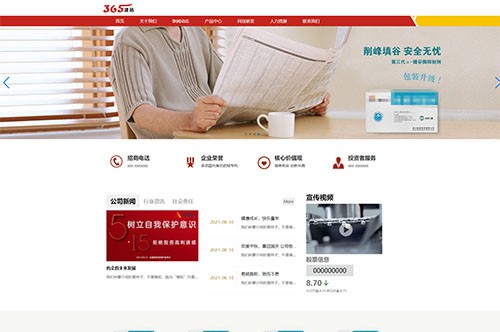 很實用的一些SEO應(yīng)用