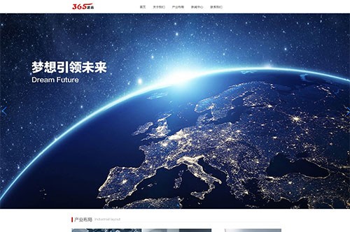 網(wǎng)站推廣的策略